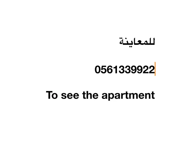 شقة للإيجار في شارع القلم, حي الربيع, مدينة الرياض, منطقة الرياض 9
