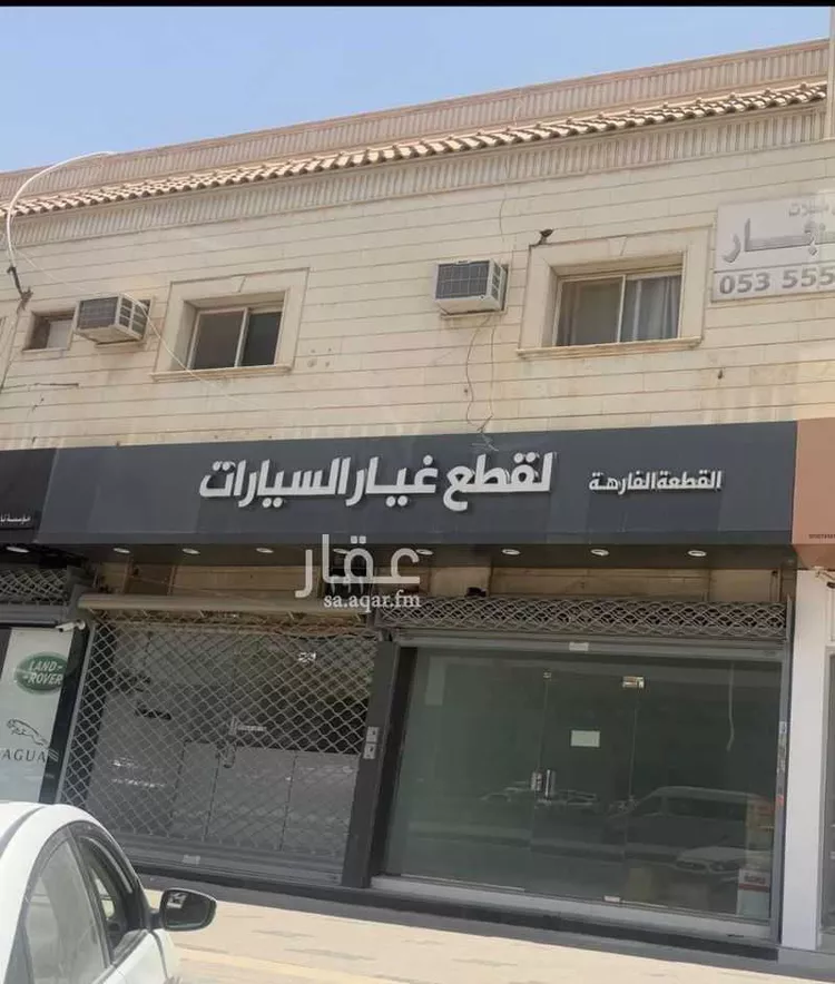 محل للإيجار في شارع سعود بن عبدالعزيز بن محمد الفرعي, حي المروج, مدينة الرياض, منطقة الرياض
