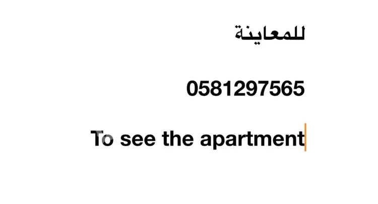 شقة للإيجار في شارع سبتة, حي المروج, مدينة الرياض, منطقة الرياض 7