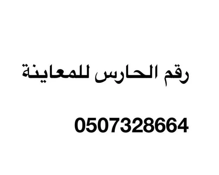 Apartment for Rent in Riyadh Al Muruj صورة 5