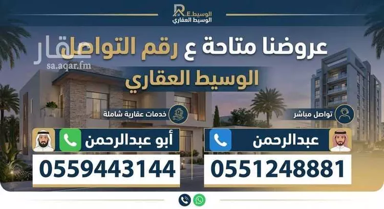 Apartment for Rent in Al Khobar Al Khobar Al Janubiyah