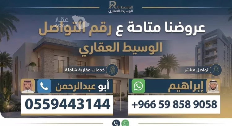 شقة للإيجار في شارع الرقعى, حي الحمراء, مدينة الخبر, المنطقة الشرقية