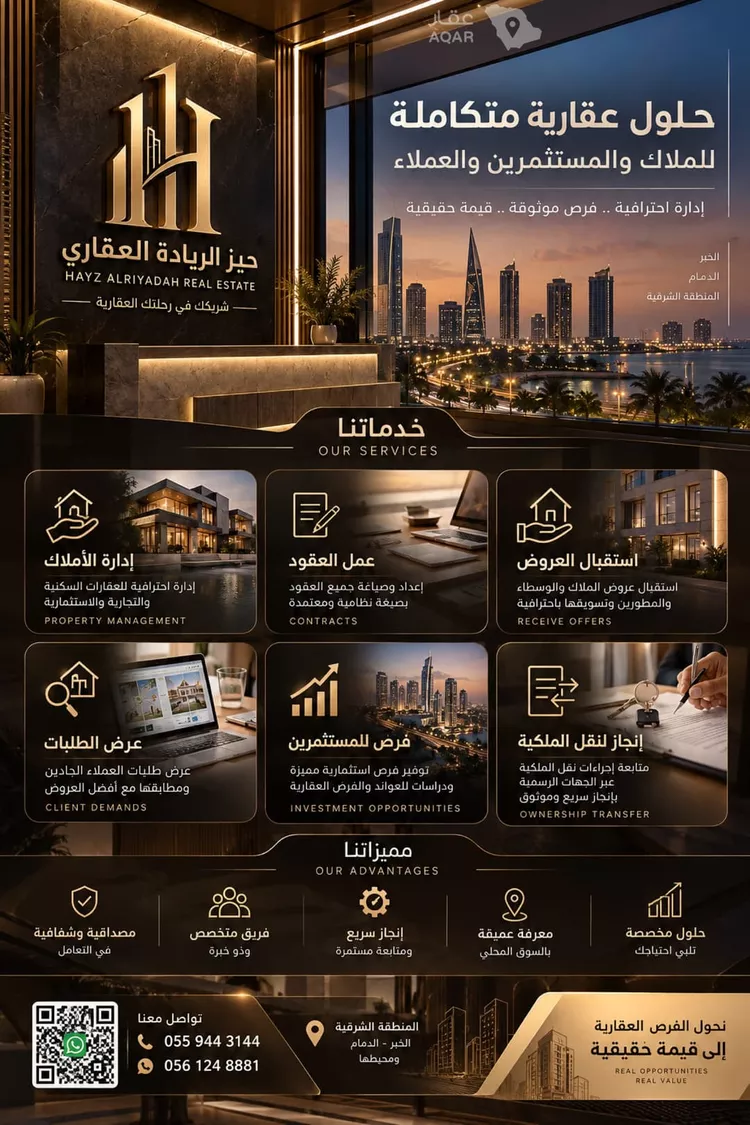 شقة للإيجار في شارع الزلفي, حي الخبر الجنوبية, مدينة الخبر, المنطقة الشرقية