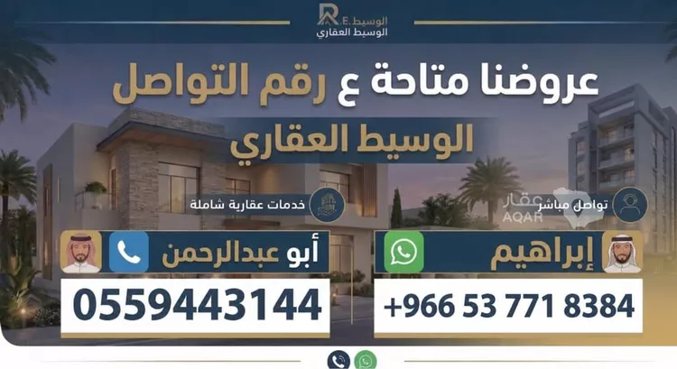 شقة للإيجار في شارع الرقعى, حي الحمراء, مدينة الخبر, المنطقة الشرقية صورة 2