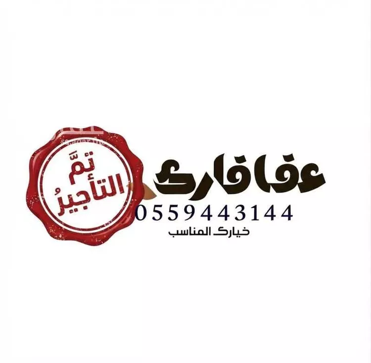 شقة للإيجار في شارع بعلبك, حي غرناطة, مدينة الرياض, منطقة الرياض