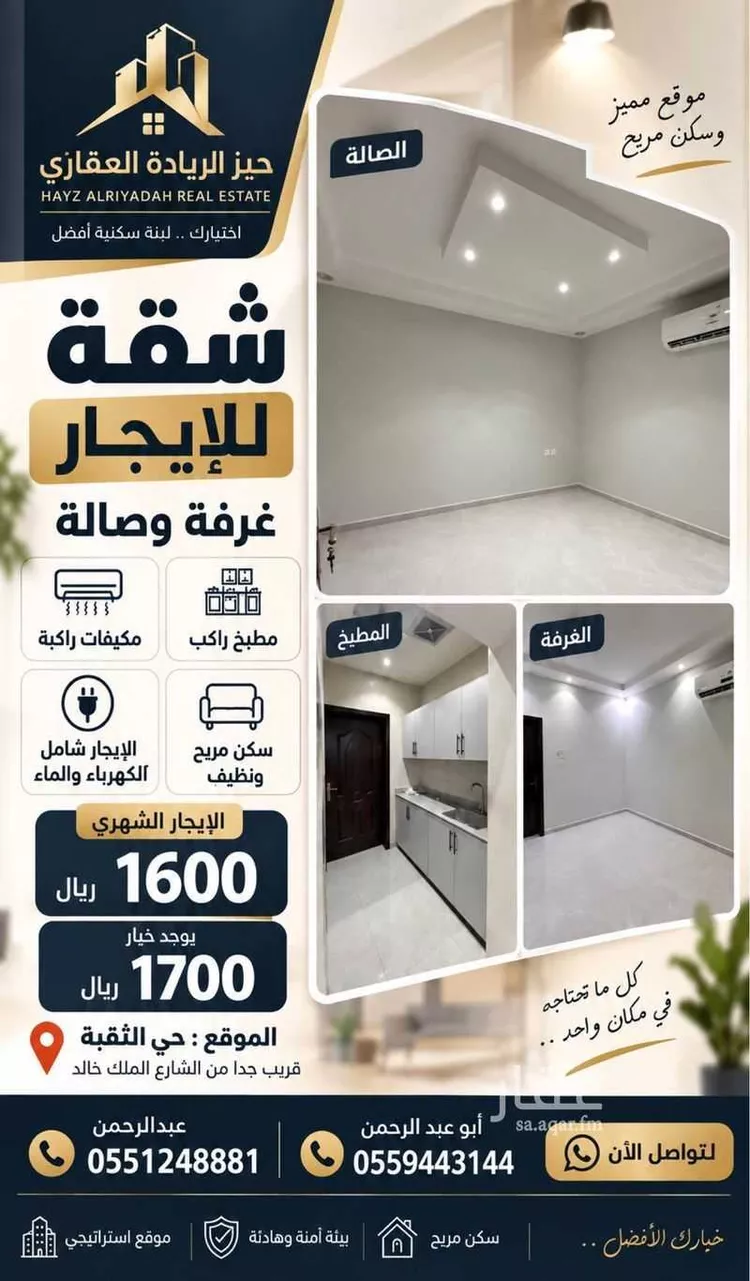 شقة للإيجار في شارع التاسع والعشرون, حي الثقبة, مدينة الخبر, المنطقة الشرقية