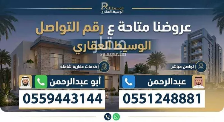شقة للإيجار في شارع التاسع والعشرون, حي الثقبة, مدينة الخبر, المنطقة الشرقية