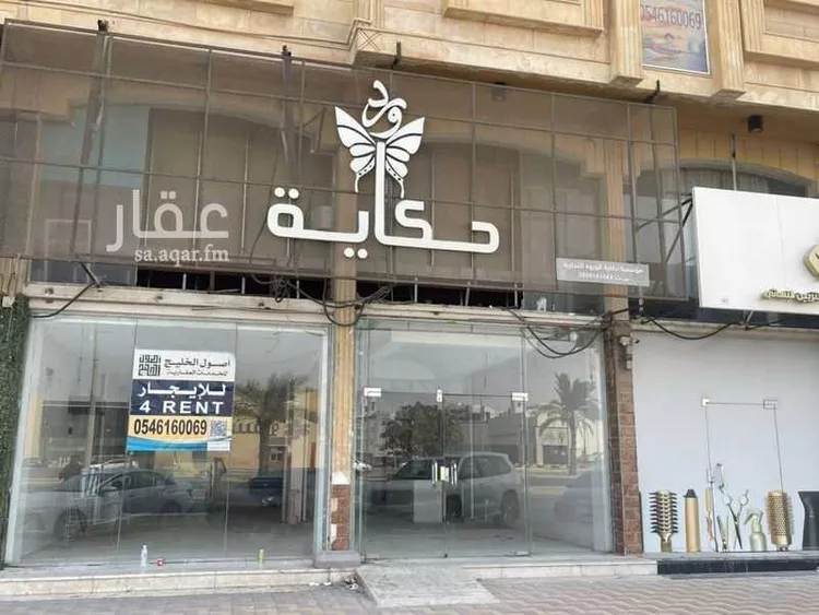 محل للإيجار في شارع طريق الملك سعود الفرعي, حي أحد, مدينة الدمام, المنطقة الشرقية صورة 2