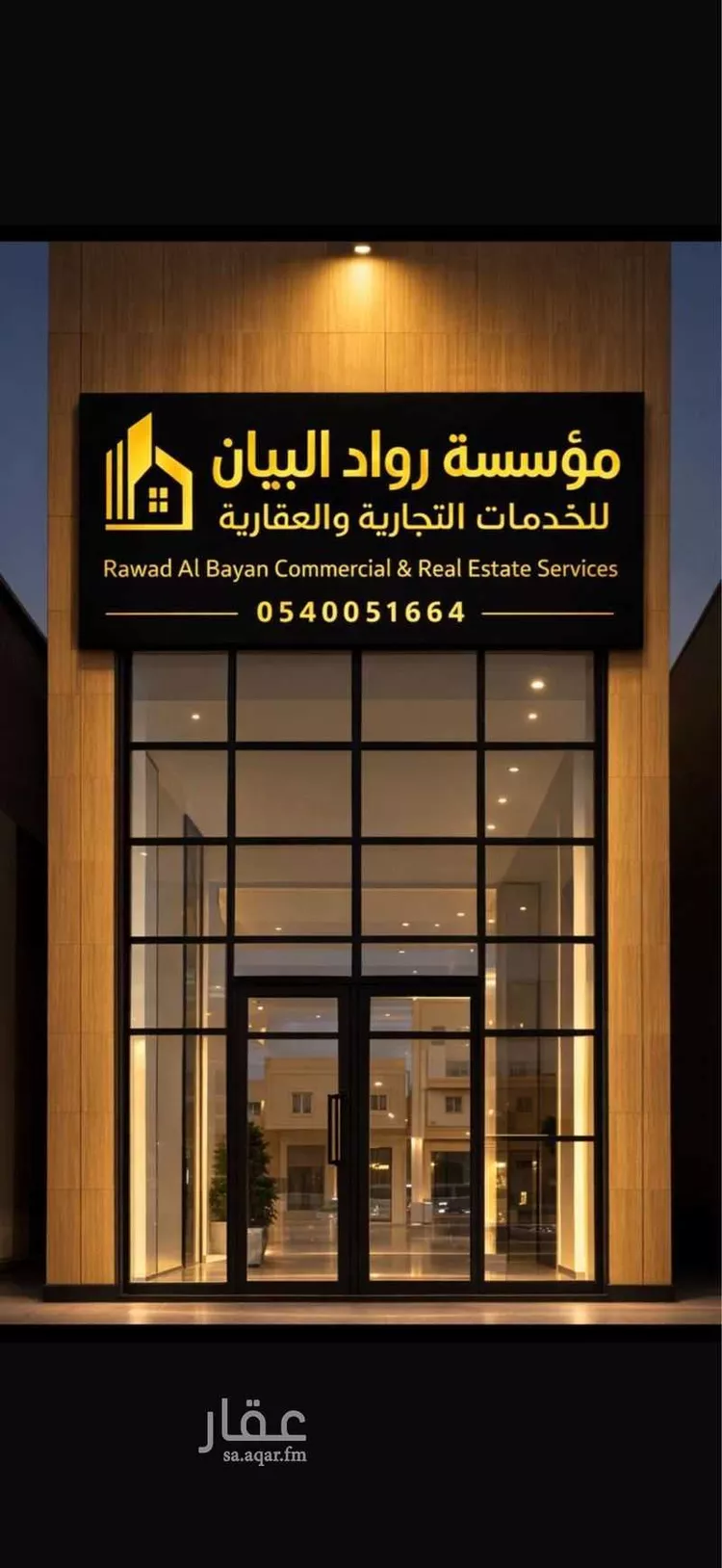 Complex for rent in Jeddah Al Riyadh صورة 5