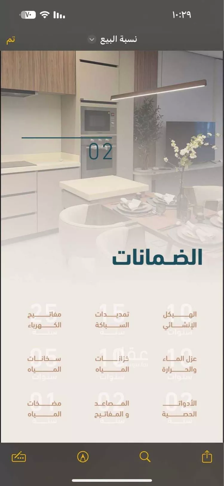 شقة للإيجار في شارع 4224818, حي البحر, مدينة الخبر, المنطقة الشرقية صورة 5