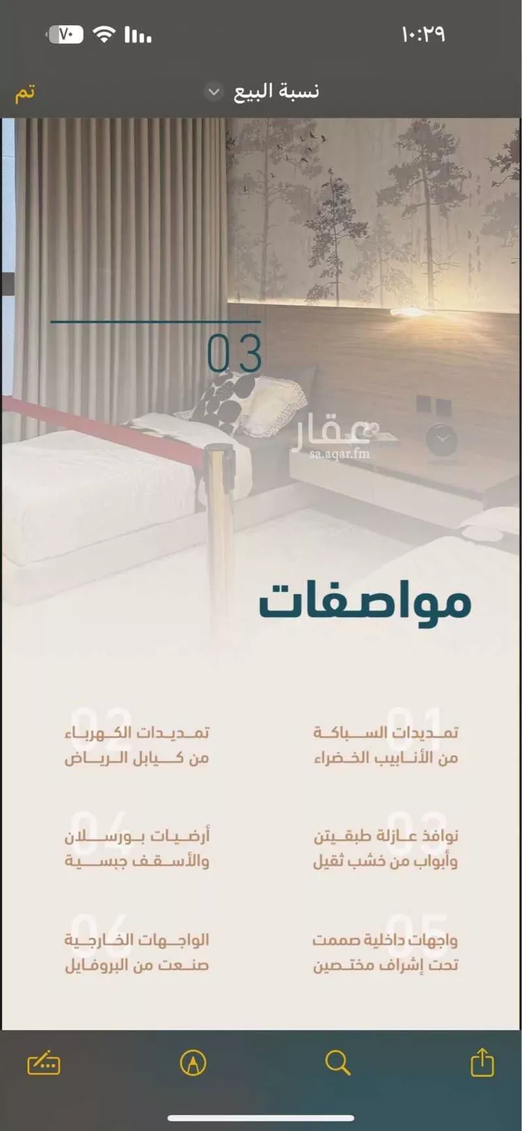 شقة للإيجار في شارع 4224818, حي البحر, مدينة الخبر, المنطقة الشرقية صورة 4