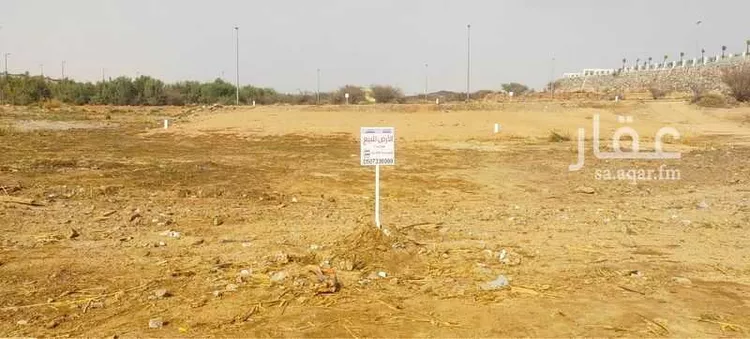 Land for Sale in Taif Jubrah