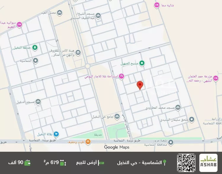 أرض للبيع في شارع شارع حسان بن ثابت, حي حي النخيل, مدينة الشماسيه, منطقة القصيم
