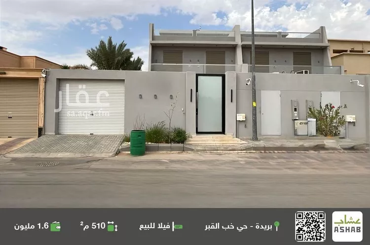 فيلا للبيع في شارع عثمان لطفي أفندي, حي البساتين الغربي, مدينة بريدة, منطقة القصيم