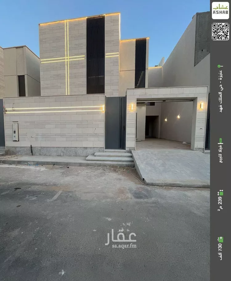 فيلا للبيع في شارع الطبراني, حي الملك فهد, مدينة عنيزه, منطقة القصيم