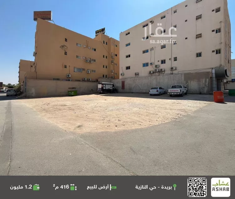 أرض للبيع في حي النازية, مدينة بريده, منطقة القصيم