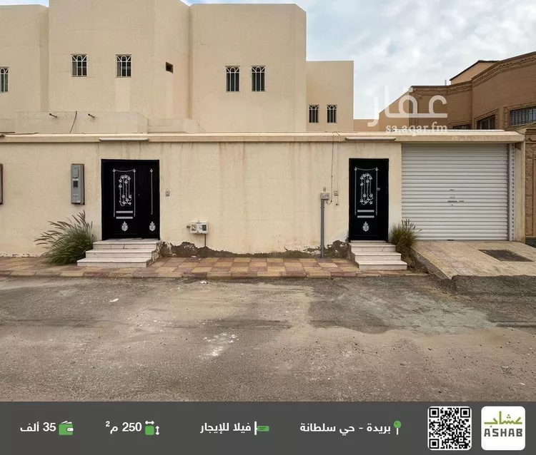 فيلا للإيجار في شارع عروه بن يحي, حي النخيل, مدينة بريدة, منطقة القصيم