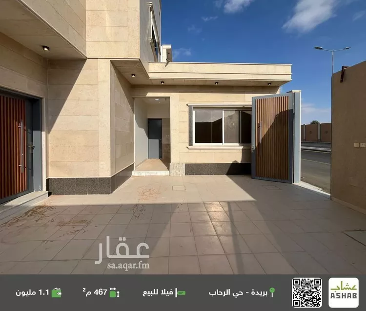 فيلا للبيع في حي الرحاب, مدينة بريده, منطقة القصيم