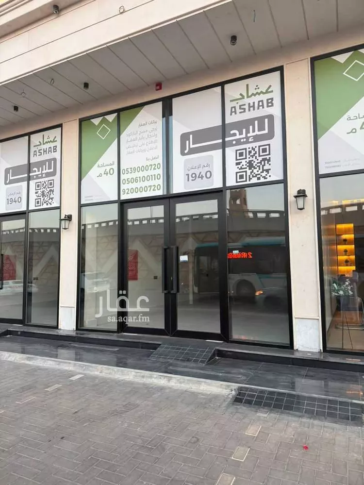 Shop for Rent in Buraydah An Naziyah صورة 2