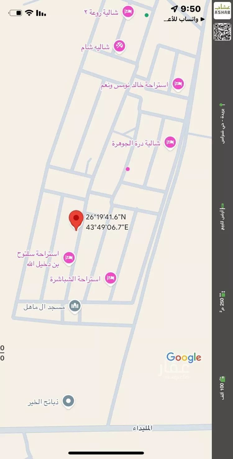 أرض للبيع في حي 33ج, مدينة البصر, منطقة القصيم