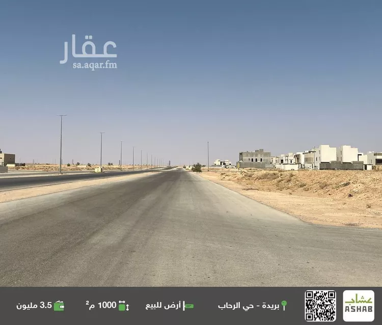 أرض للبيع في شارع محمد بن عبدالله بن فوزان السابق الفرعي, حي الحزم, مدينة بريده, منطقة القصيم