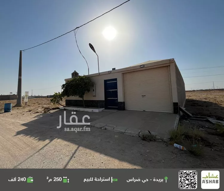 استراحة للبيع في حي 33ج, مدينة البصر, منطقة القصيم