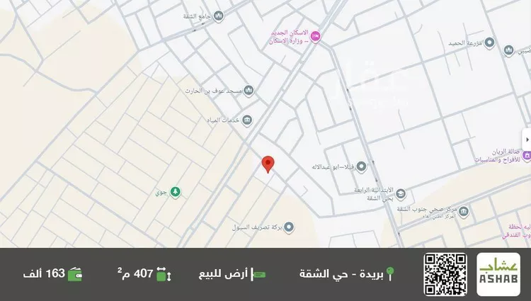 أرض للبيع في حي الشفق, مدينة بريده, منطقة القصيم
