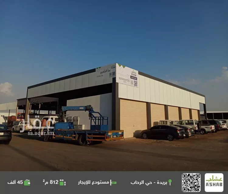 مستودع للإيجار في شارع الحربيات, حي المعارض, مدينة بريدة, منطقة القصيم