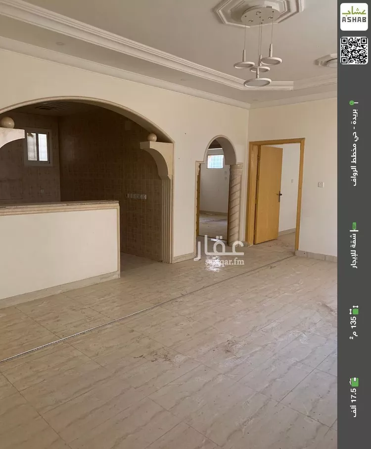 شقة للإيجار في حي النهضة, مدينة بريدة, منطقة القصيم