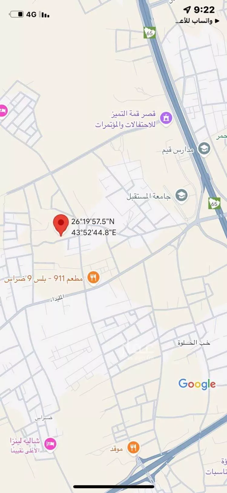 أرض للإيجار في حي ضراس, مدينة البصر, منطقة القصيم
