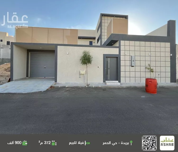 فيلا للبيع في حي الحمر الجنوبي, مدينة بريده, منطقة القصيم