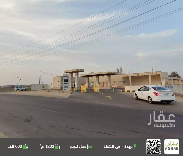 محل للبيع في شارع القرعاء 2074, مدينة القرعاء, منطقة القصيم