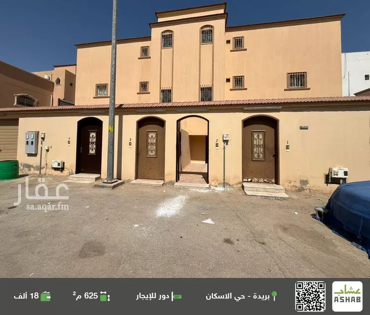دور للإيجار في شارع خالد بن عبدالعزيز, حي الأفق, مدينة بريده, منطقة القصيم