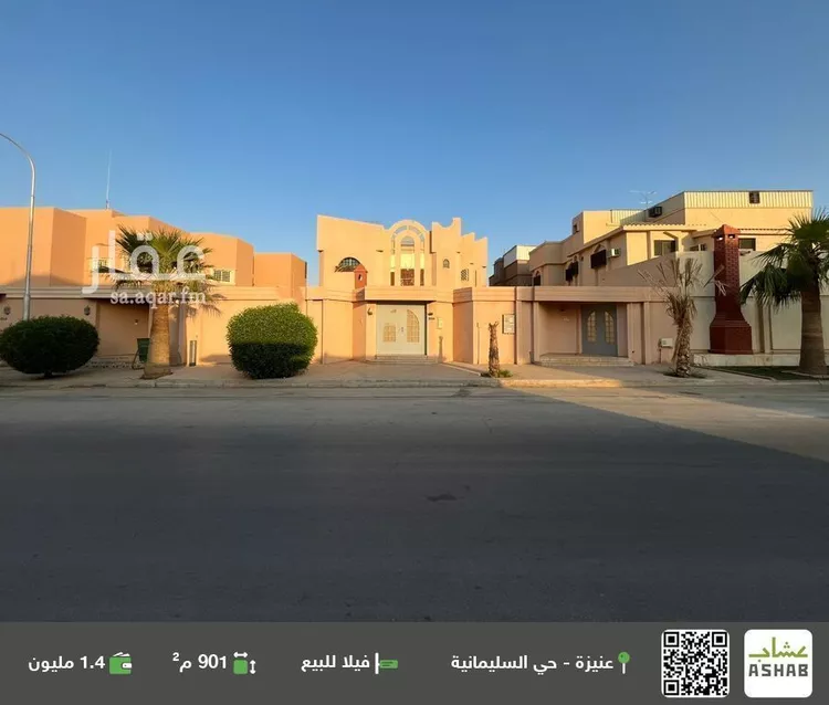 فيلا للبيع في شارع مطلق بن محمد المطيري, حي السليمانية, مدينة عنيزة, منطقة القصيم