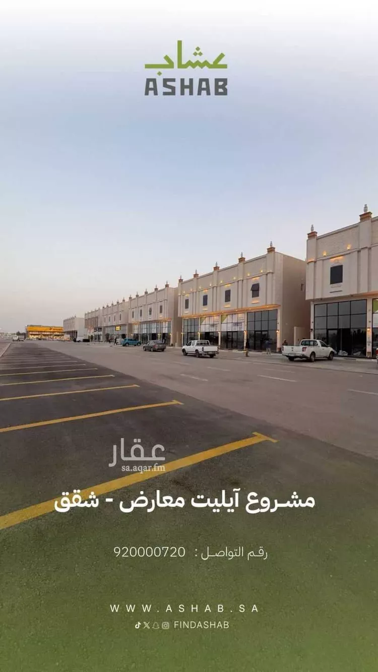 عمارة للإيجار في شارع الشهداء, حي القادسية, مدينة بريدة, منطقة القصيم