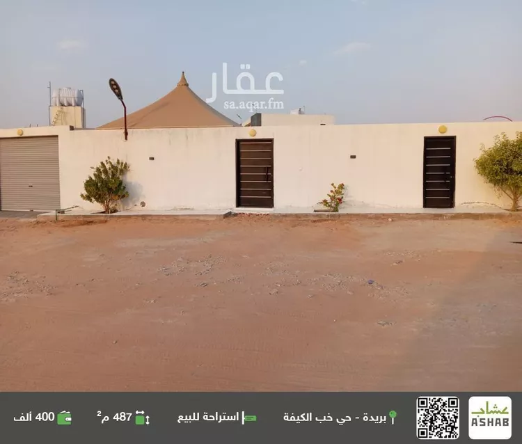 استراحة للبيع في حي العريمضي الجنوبي, مدينة بريده, منطقة القصيم
