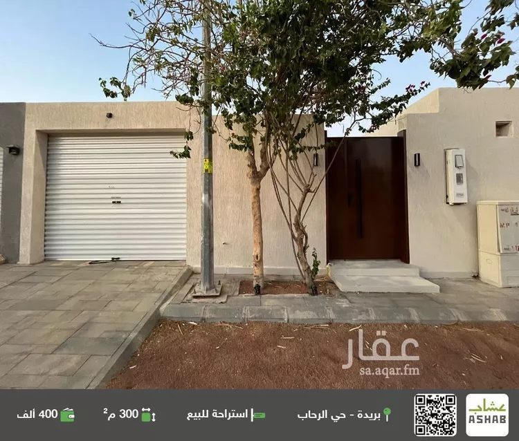 استراحة للبيع في شارع الامتياز, حي الحزم, مدينة بريده, منطقة القصيم