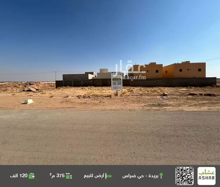 أرض للبيع في شارع عامر بن أبي بكر, حي الميداء, مدينة البصر, منطقة القصيم