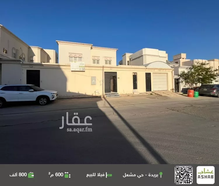 فيلا للبيع في شارع الحارث بن قيس  بن حصن  بن حذيفة, حي الياسمين, مدينة بريدة, منطقة القصيم