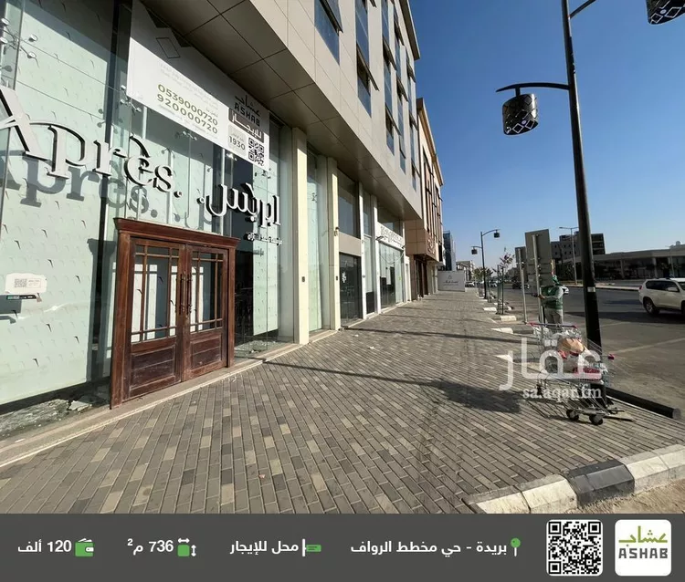 محل للإيجار في شارع عثمان بن عفان, حي النهضة, مدينة بريدة, منطقة القصيم