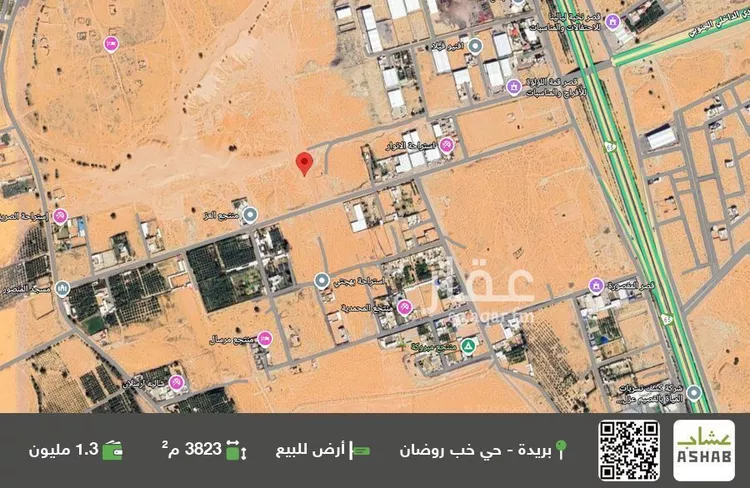 أرض للبيع في مدينة البصر, منطقة القصيم