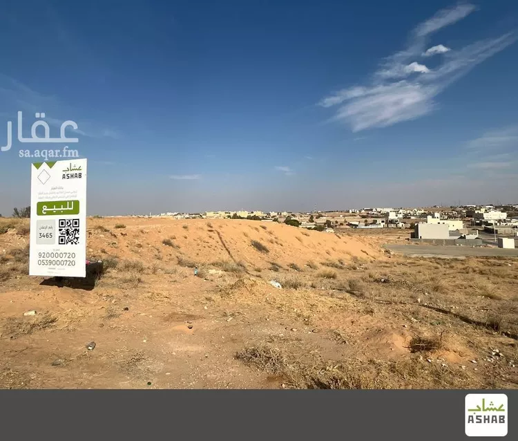 أرض للبيع في حي ضراس, مدينة البصر, منطقة القصيم صورة 2