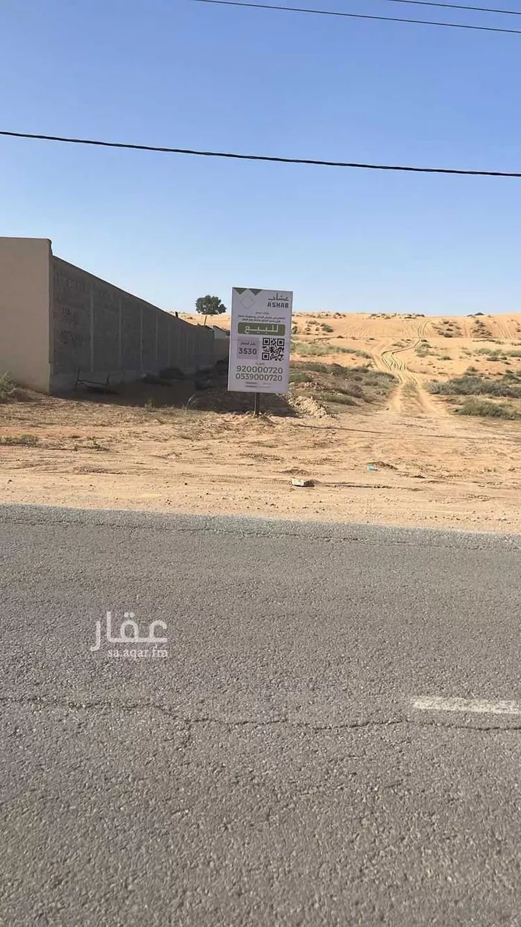 أرض للبيع في حي غرناطة, مدينة بريدة, منطقة القصيم