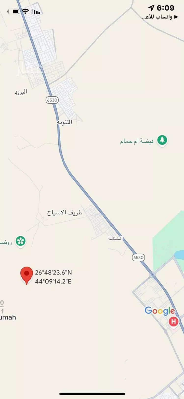 أرض للبيع في حي الحفريه, مدينة الحفريه, منطقة القصيم