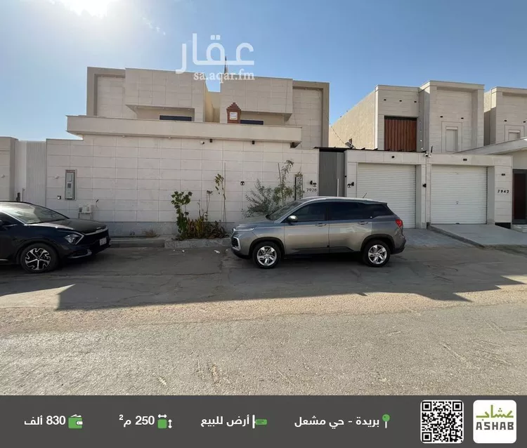 أرض للبيع في شارع الزرقاء 160, حي الزرقاء, مدينة بريده, منطقة القصيم