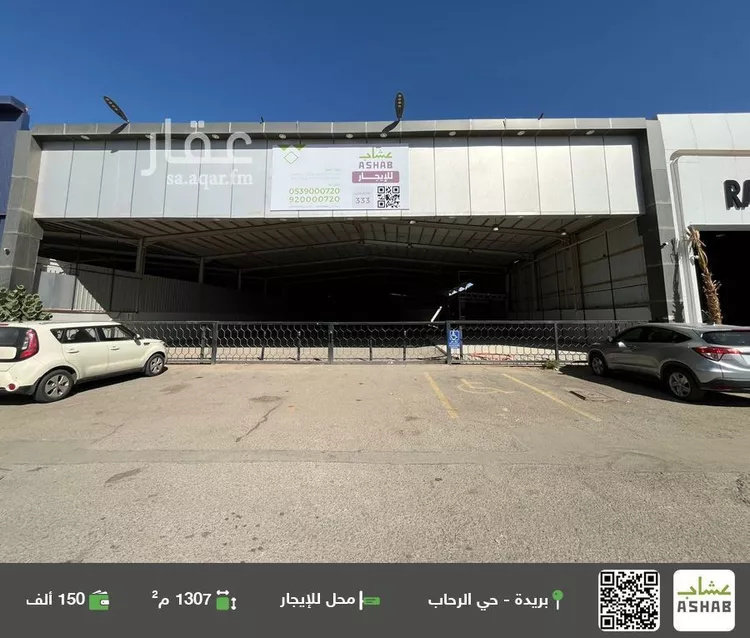 محل للإيجار في شارع شارع المعارض, حي المعارض, مدينة بريدة, منطقة القصيم