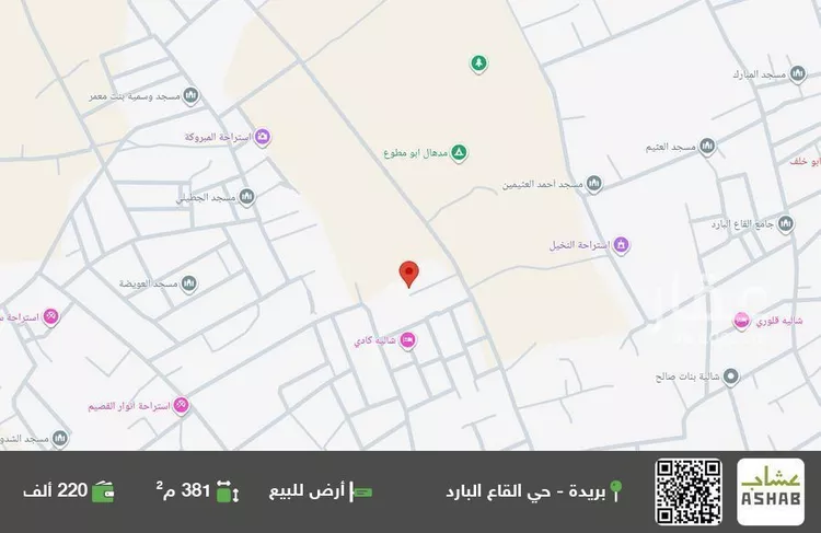 أرض للبيع في حي الرمال, مدينة بريدة, منطقة القصيم