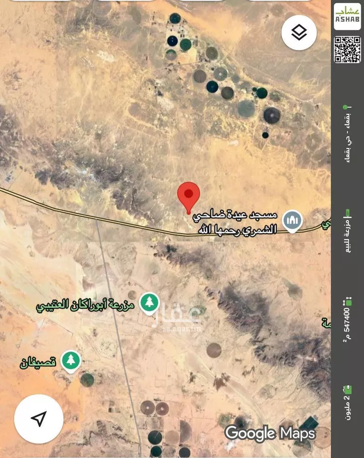 مزرعة للبيع في شارع شارع الامير سلطان بن عبدالعزيز, حي القصيفة و قصيفان, مدينة القصيفان    القصيفه, منطقة حائل