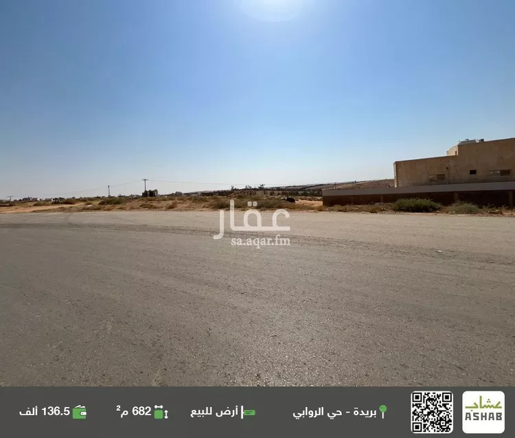 أرض للبيع في حي الضاحي الغربي, مدينة بريده, منطقة القصيم