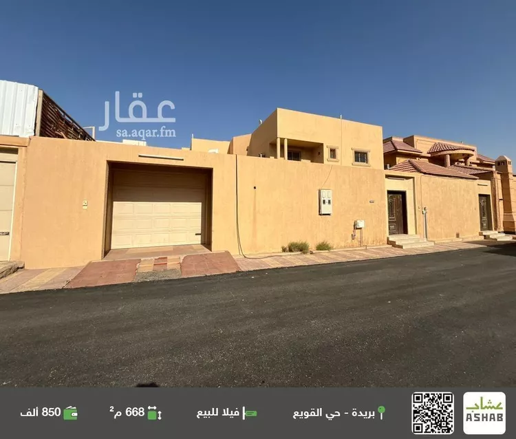 فيلا للبيع في شارع ابن نشوان, حي القادسية, مدينة بريده, منطقة القصيم